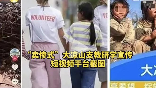 记者：萨勒尼塔纳继续与博阿滕商谈免签，沙特俱乐部也有意球员